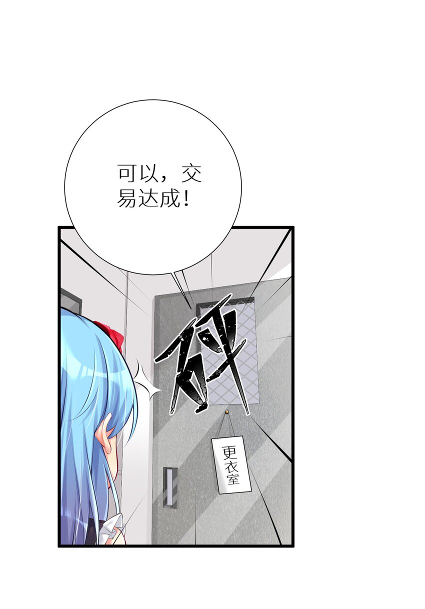 45 不要以为这样就赢了！！！41