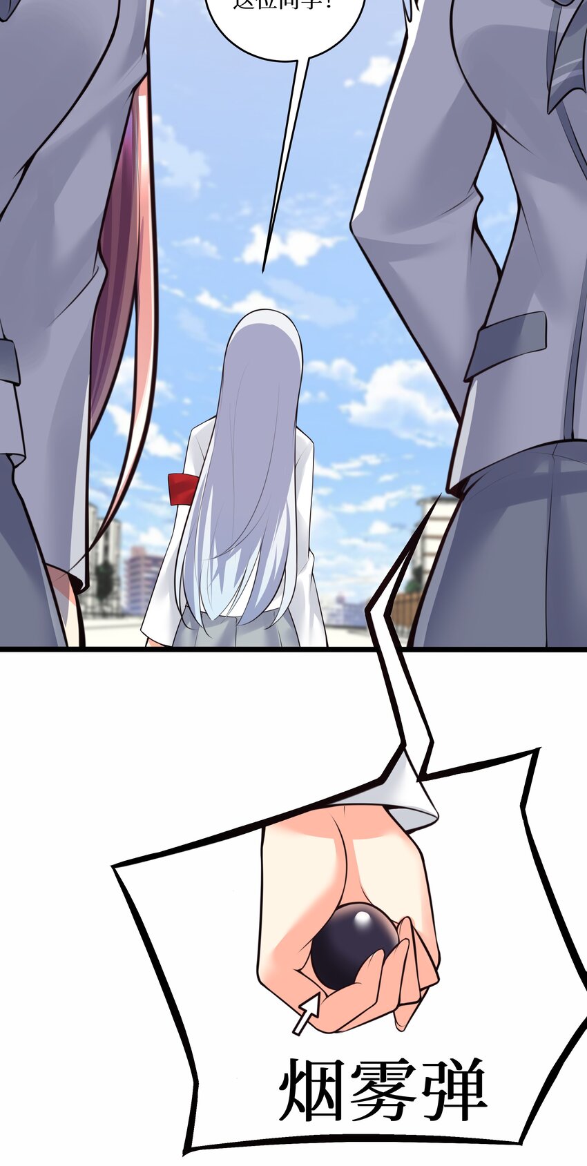 77 潜入？21