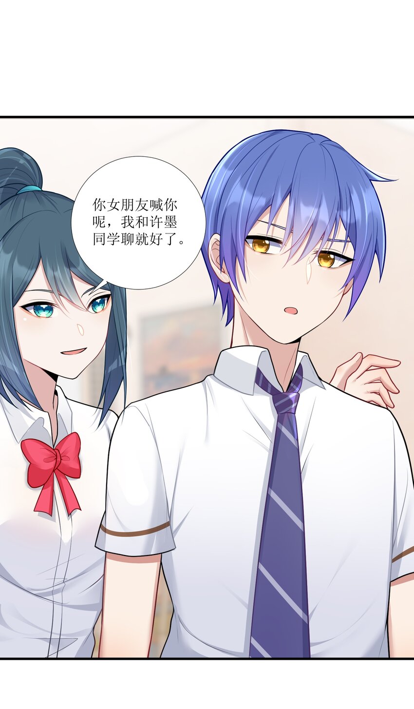 101 唐梦的打算4