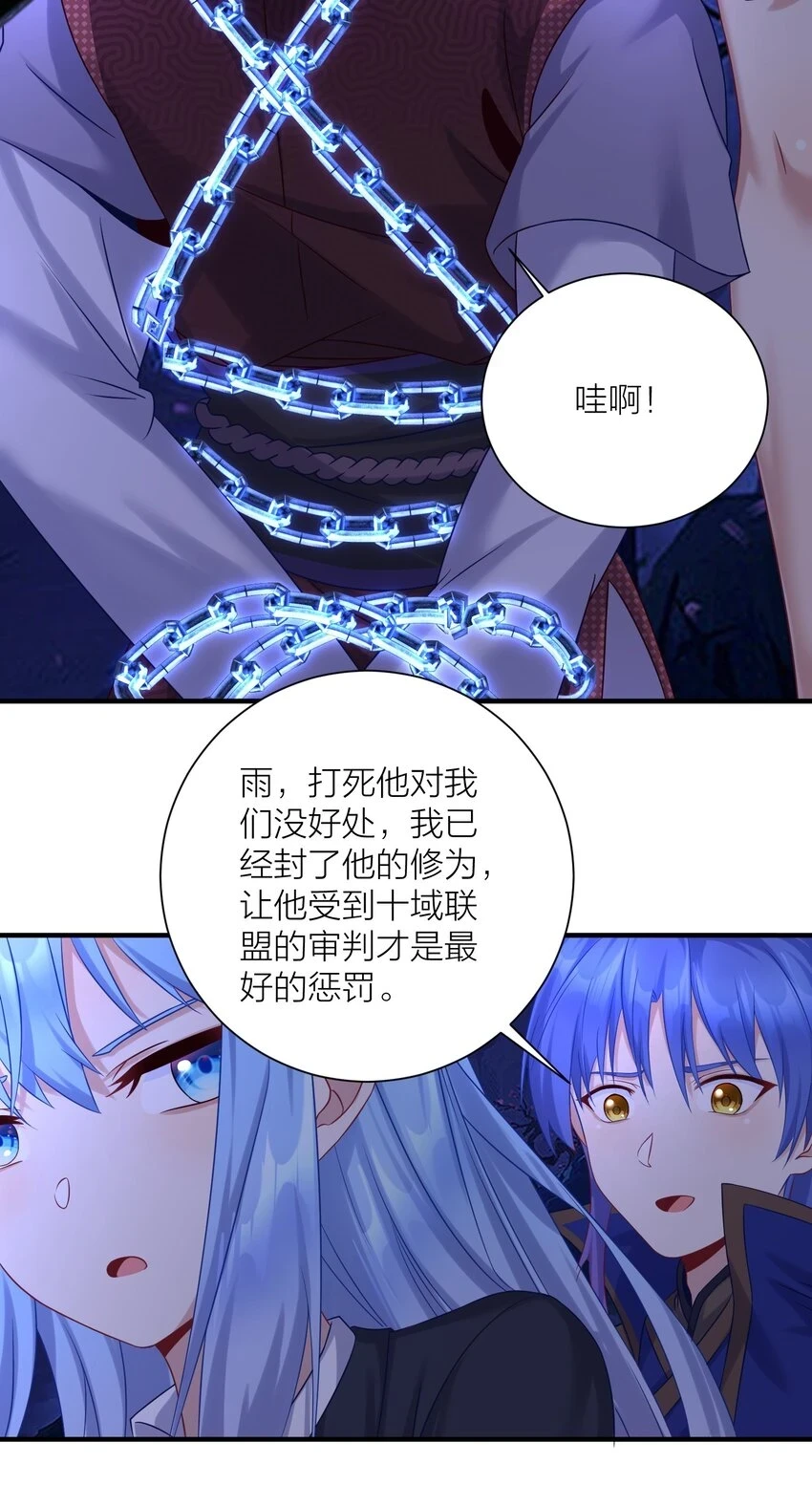 119 出来吧！异族！41