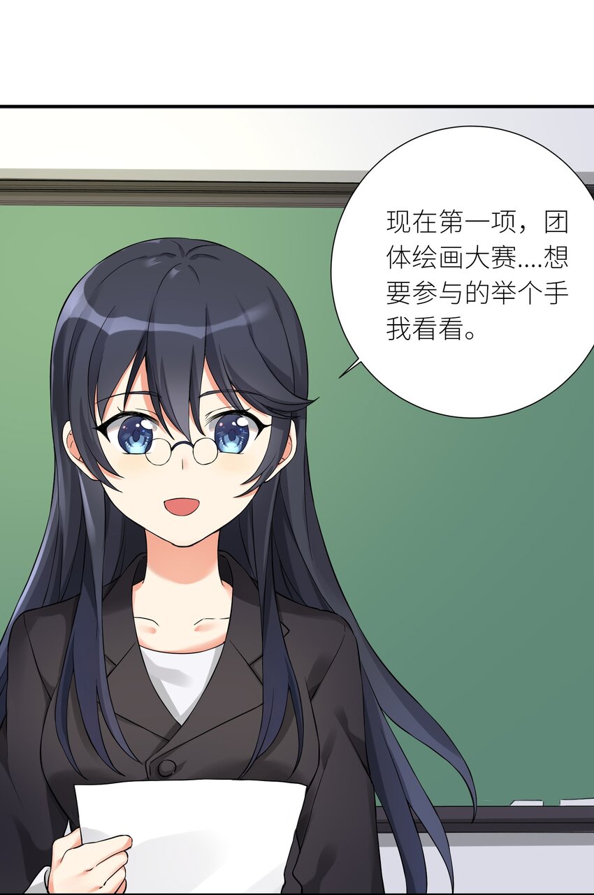 09 女装吧，烧酒！5