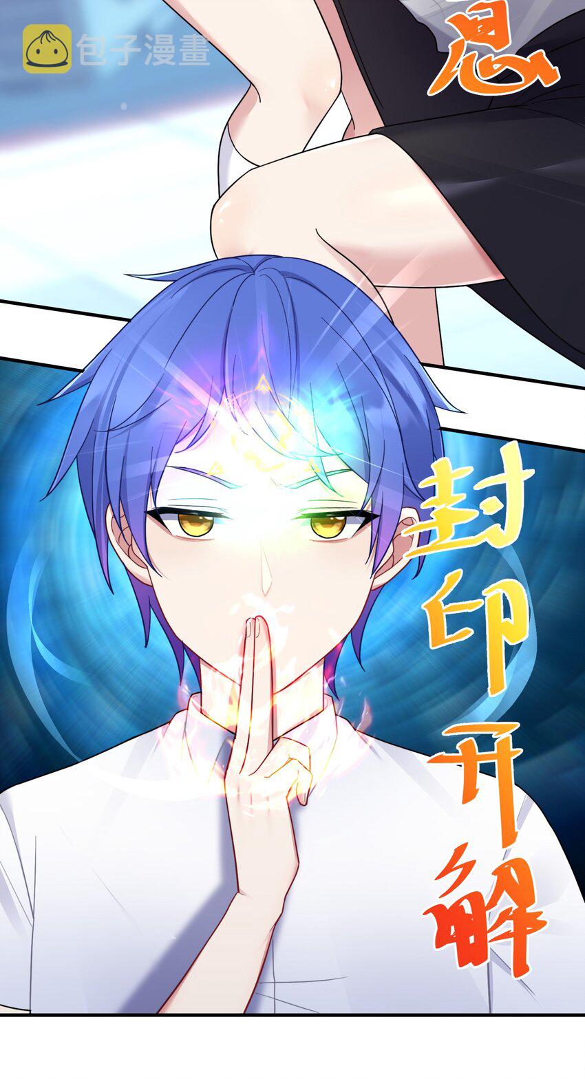 105 里应外合19