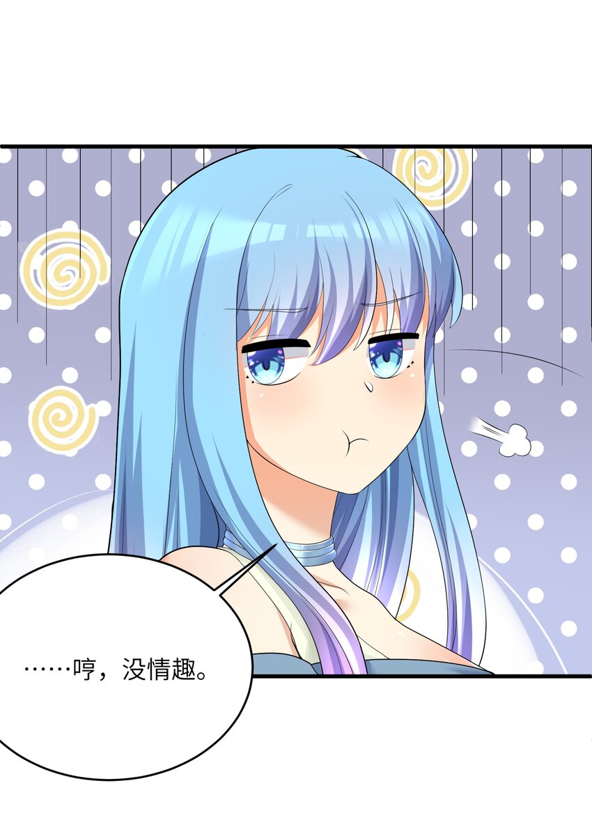 86谁不喜欢甜甜的恋爱呢？22