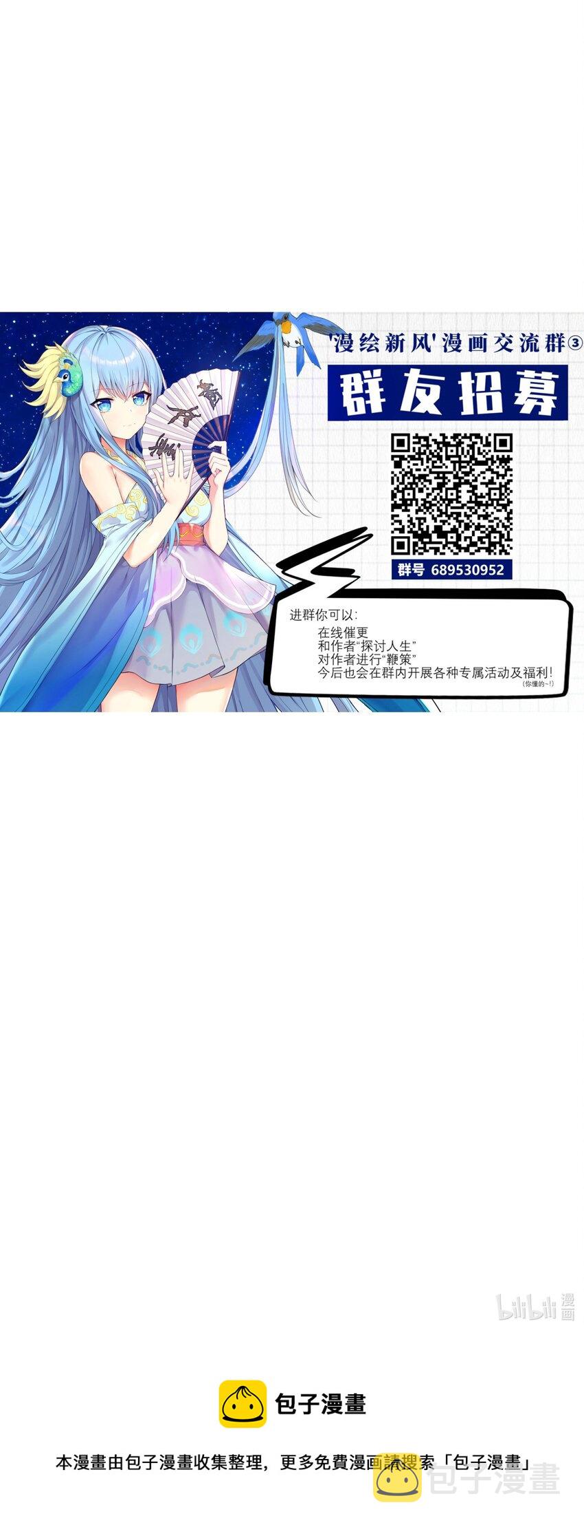 77 潜入？54