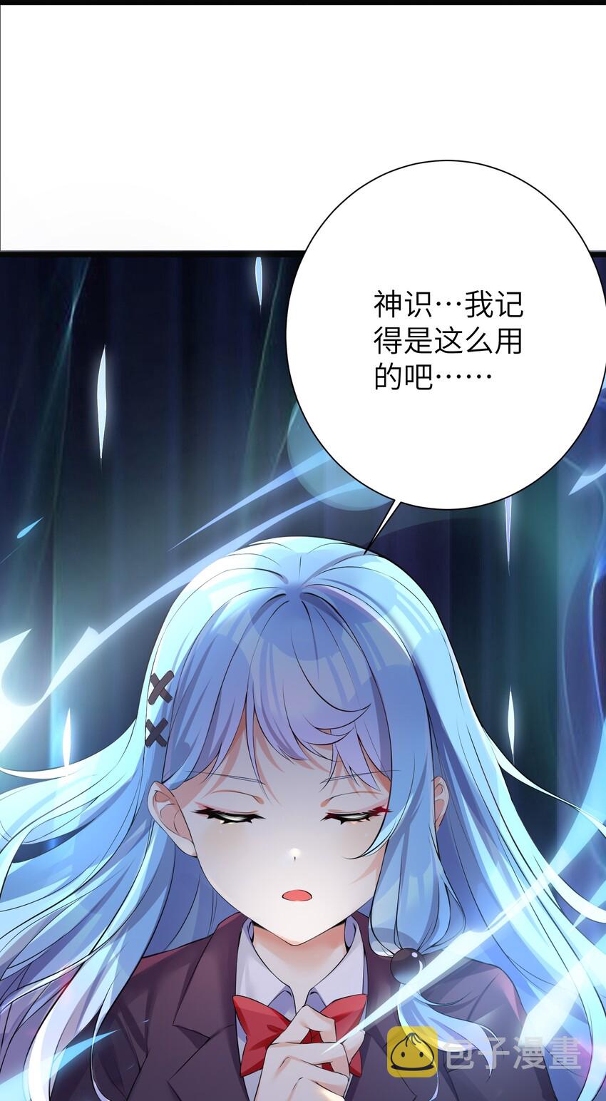 31 这个仇，我记下了了！16
