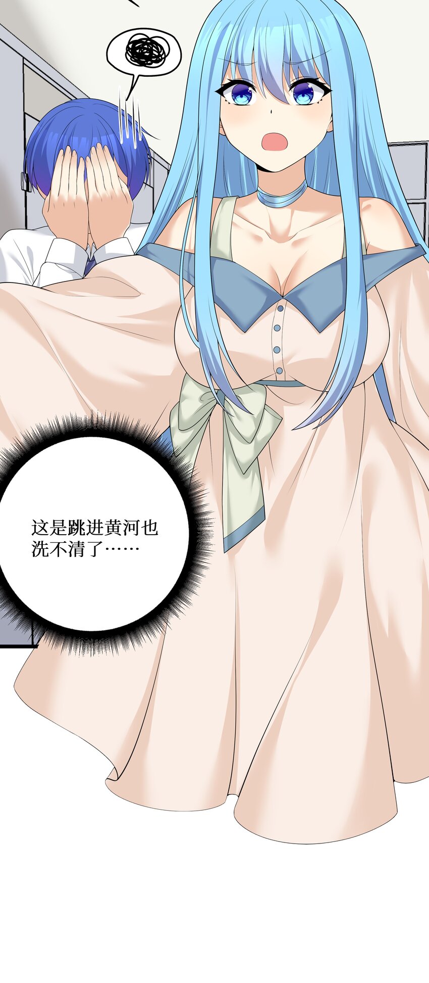 83你怎么光溜溜的？33