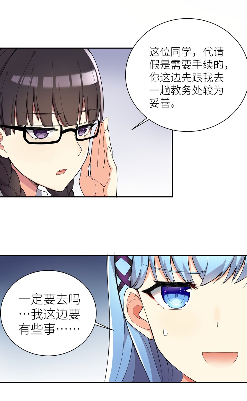 02 诚实的LSP45