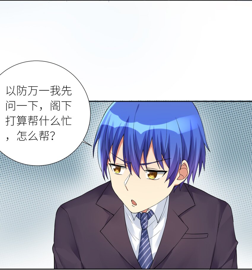 12 初现端倪28
