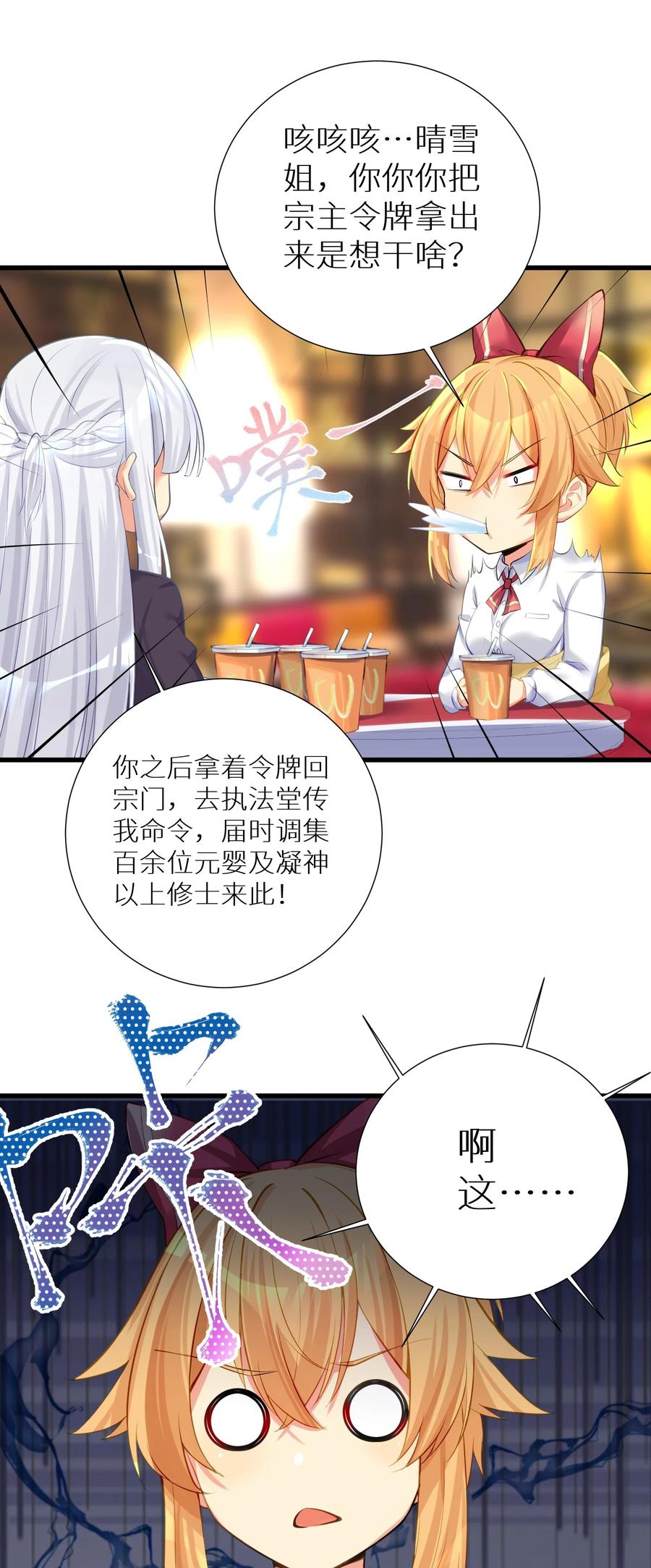57 在，一起搞事？47
