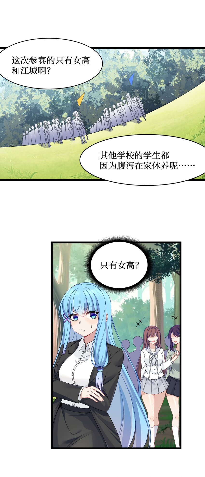 91你不是在逗我吧？！29