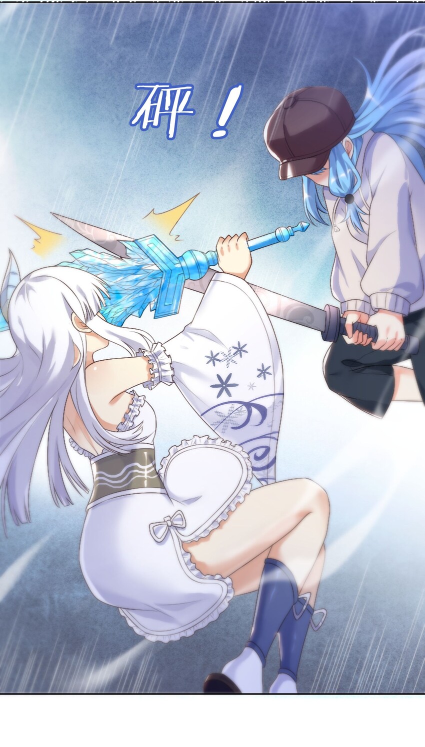 24 怜幽月5