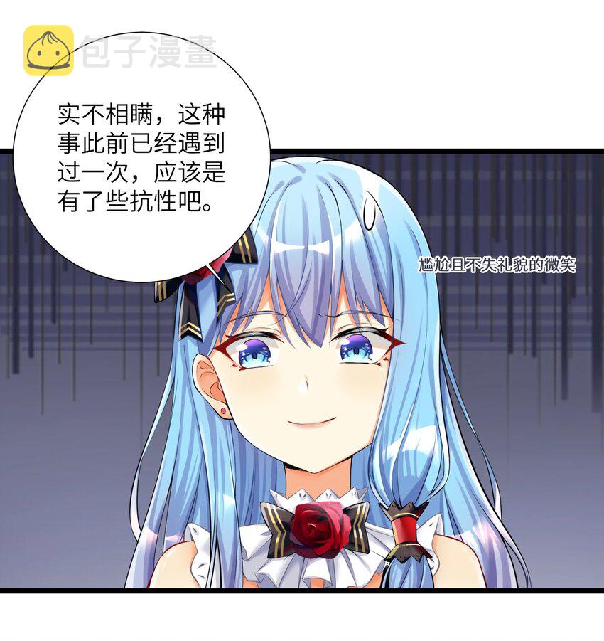 38 BUG，这绝对是BUG！16