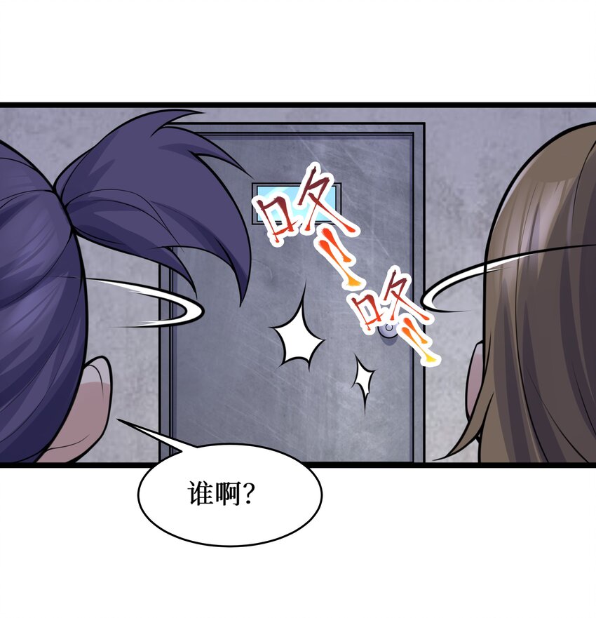 78 “严刑逼供”35