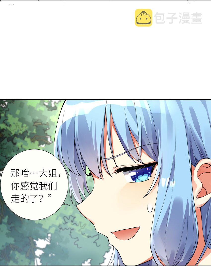 13 这娃娃竟生的如此凶猛23