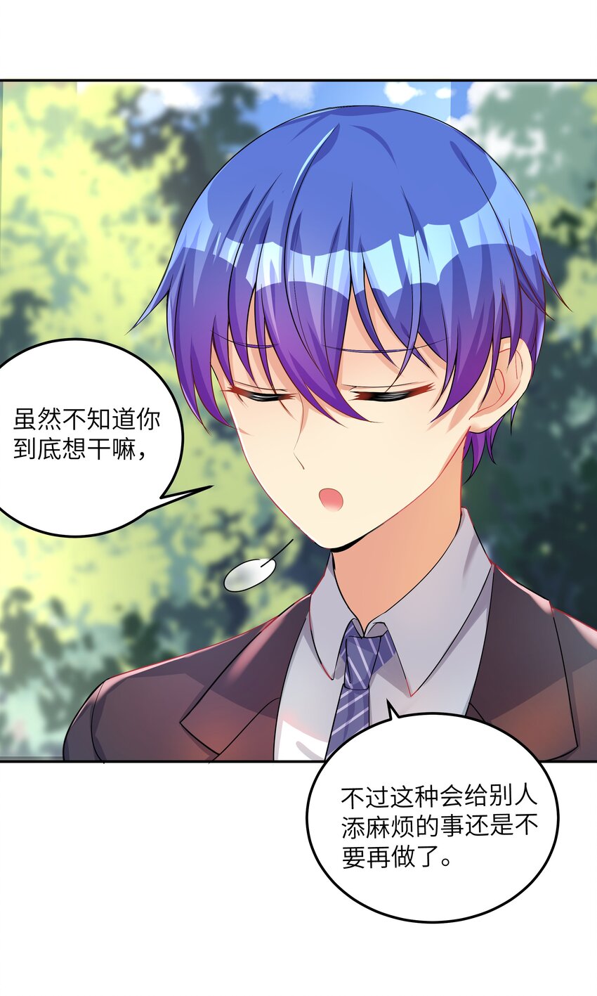 28 跨服聊天7