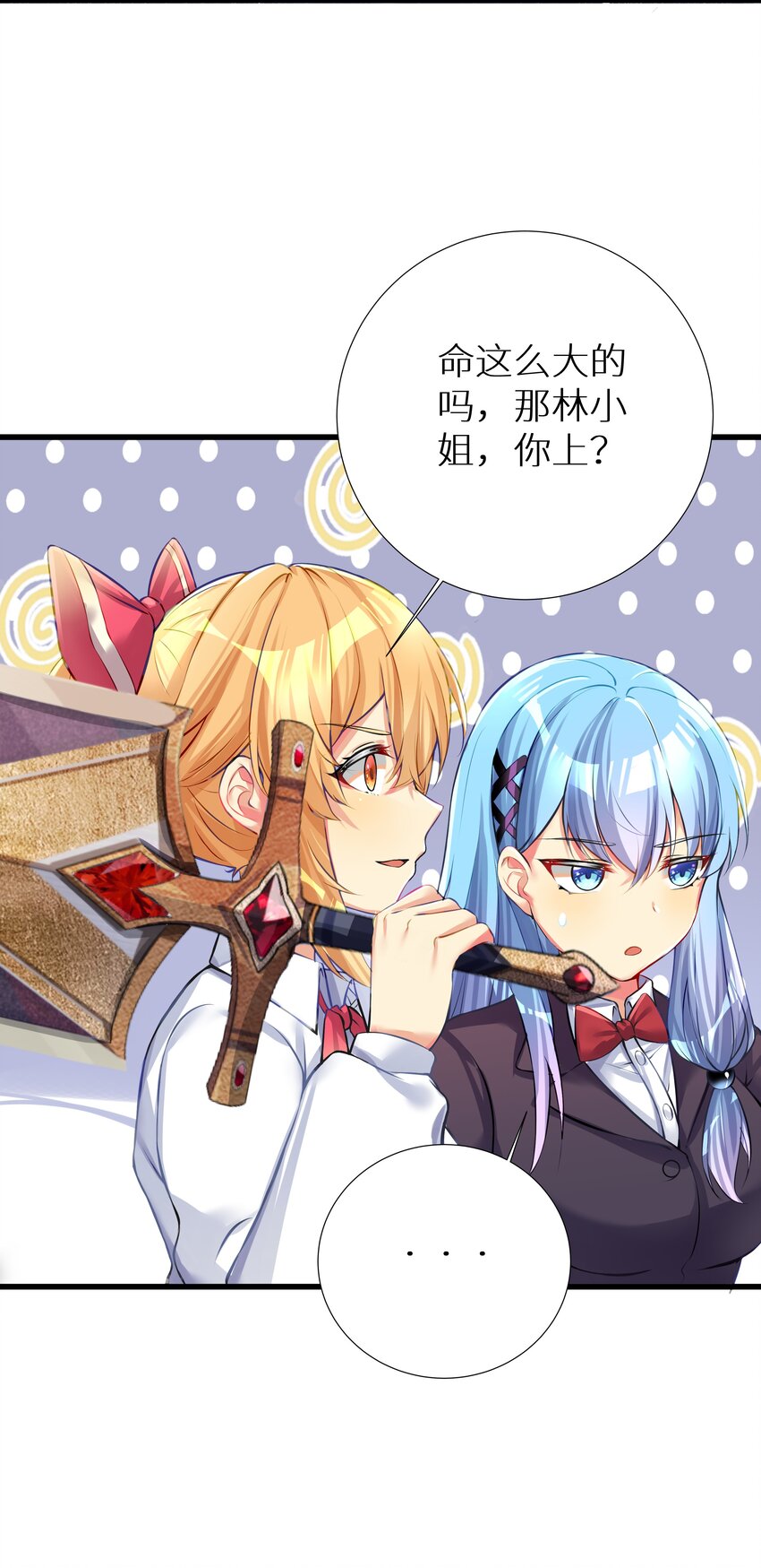 66 君子动手不动口42