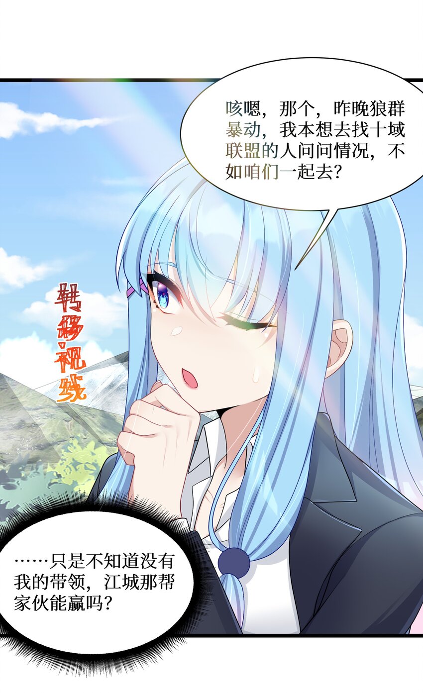 93我们的目标是！夺冠！7