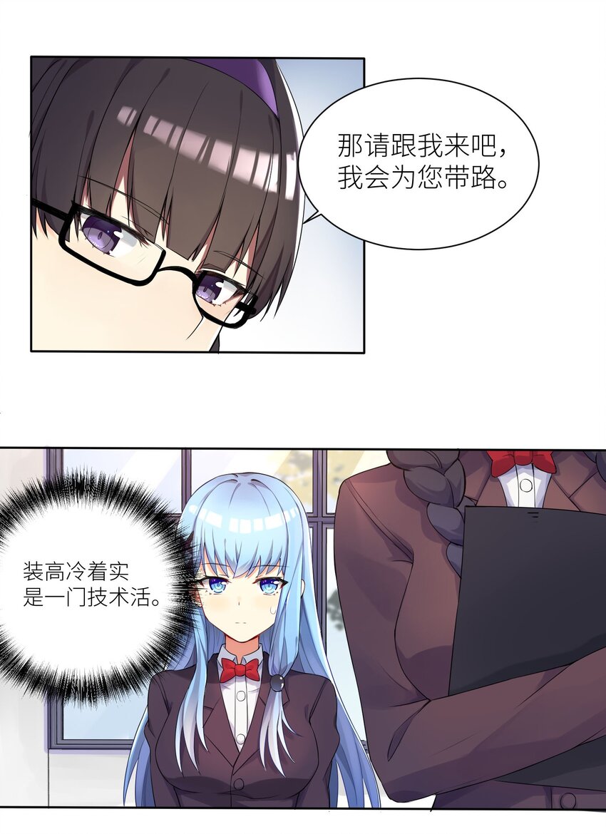02 诚实的LSP48