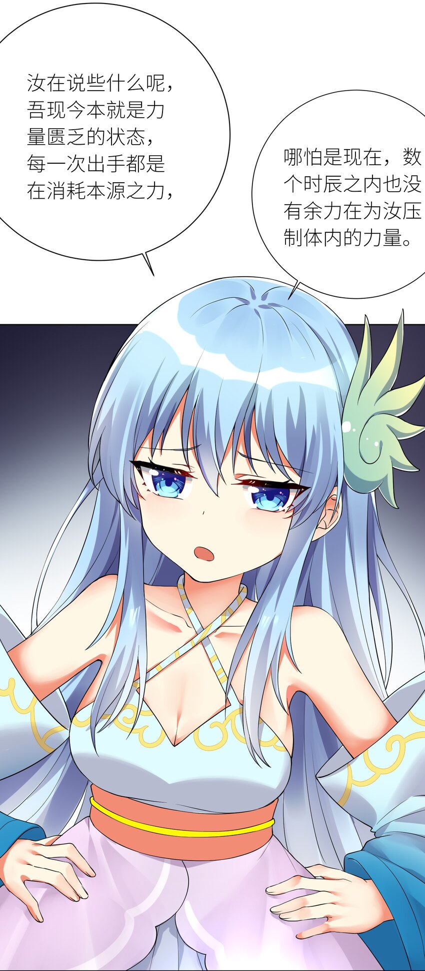 14 见家长4