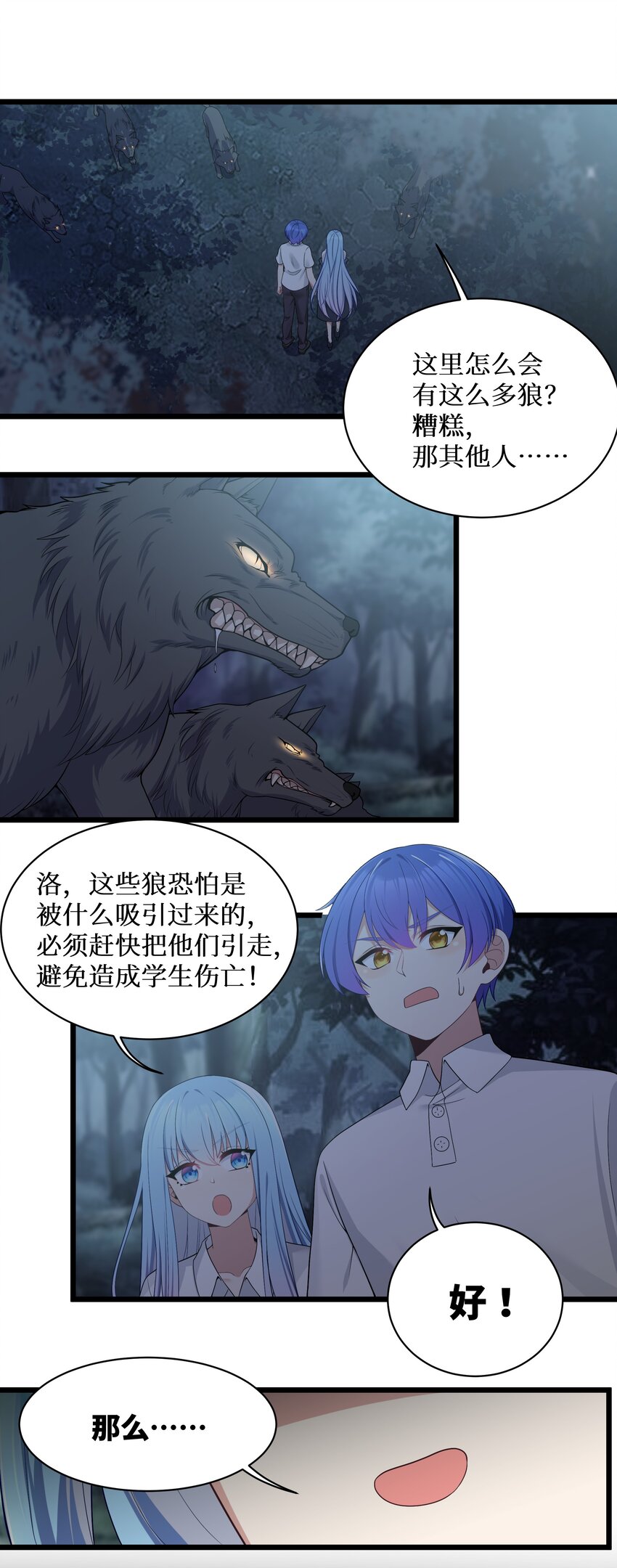 90试胆大会来了！20