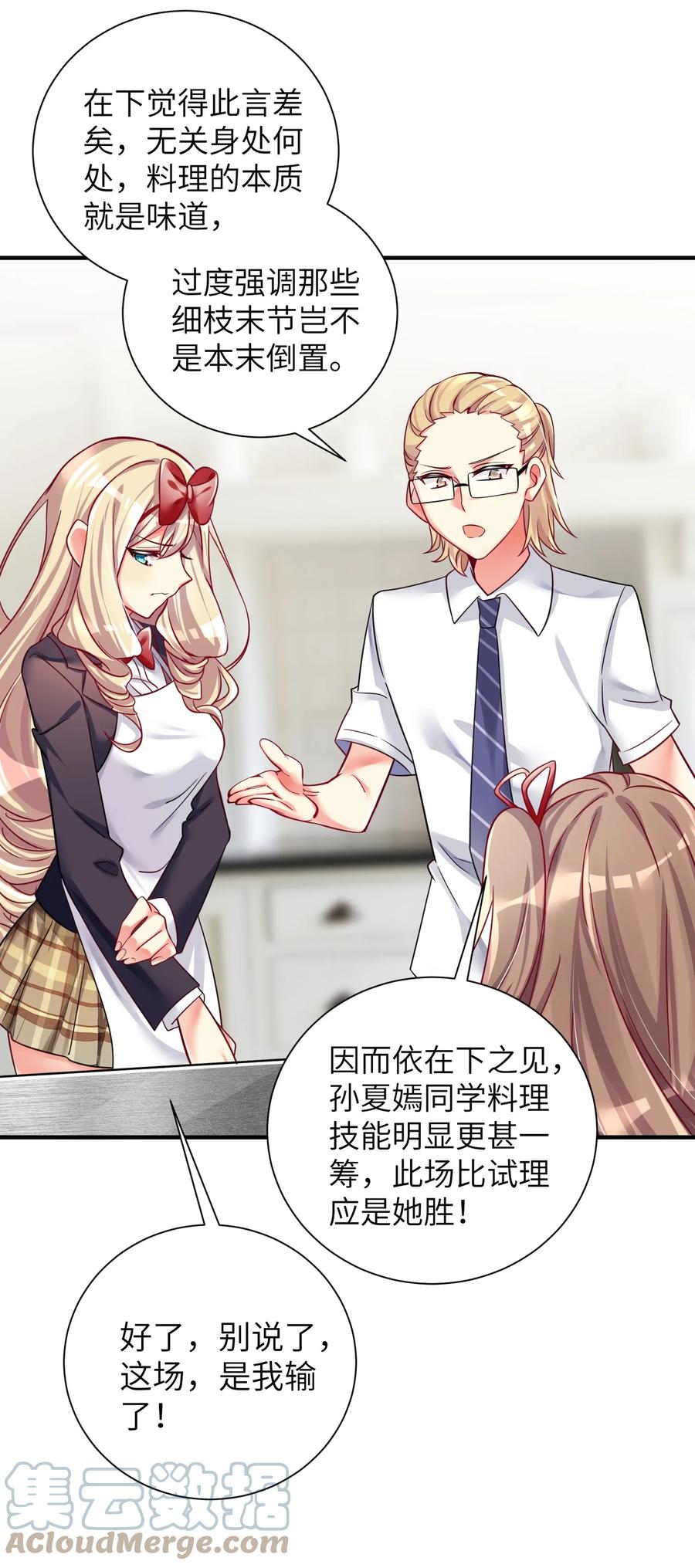 50 这个好诶24