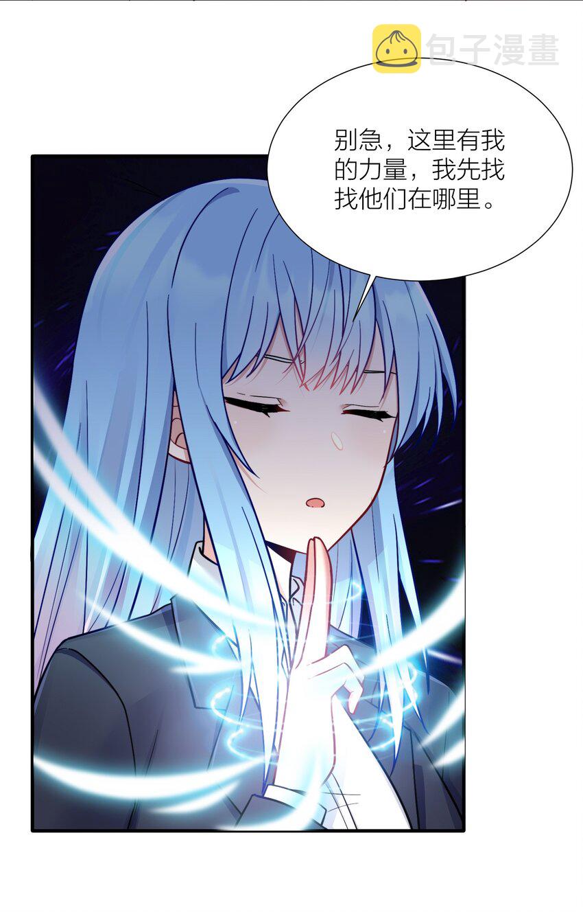 104 异族现身？18