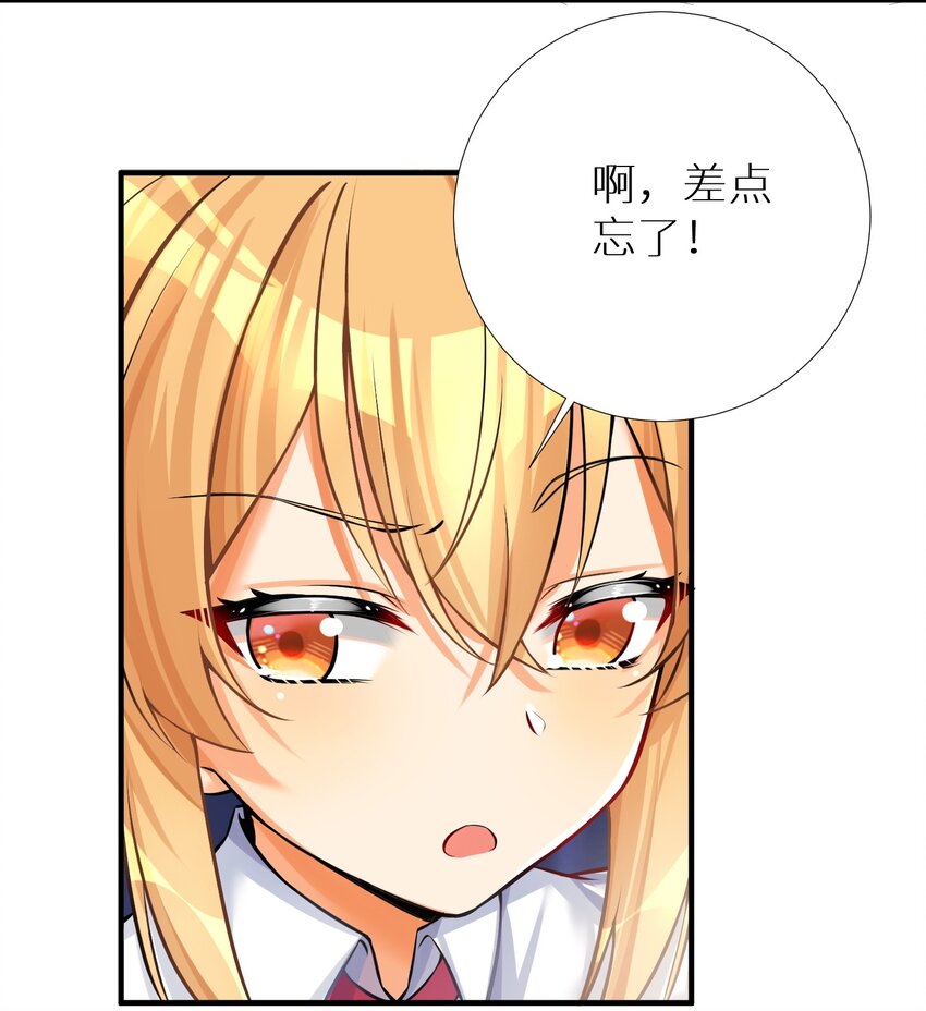 65 解决“问题”45