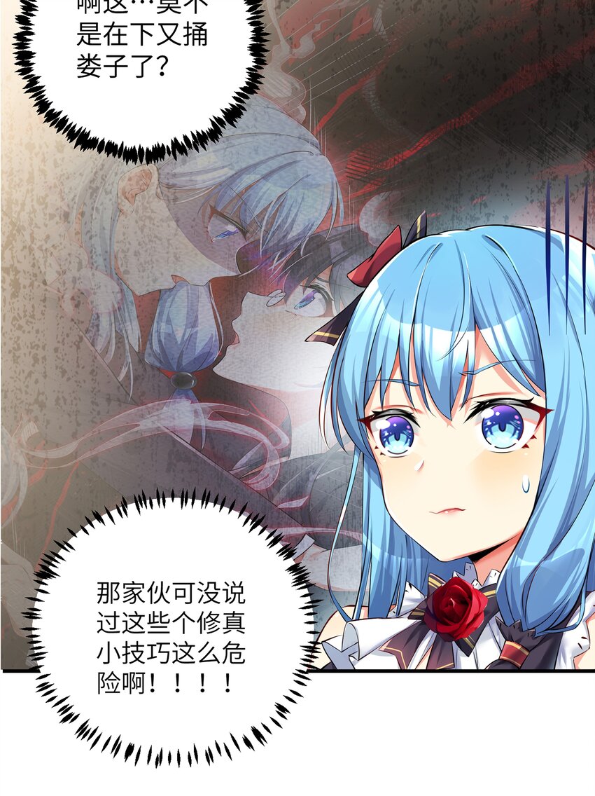 36 女装只有第零次和第无数次41