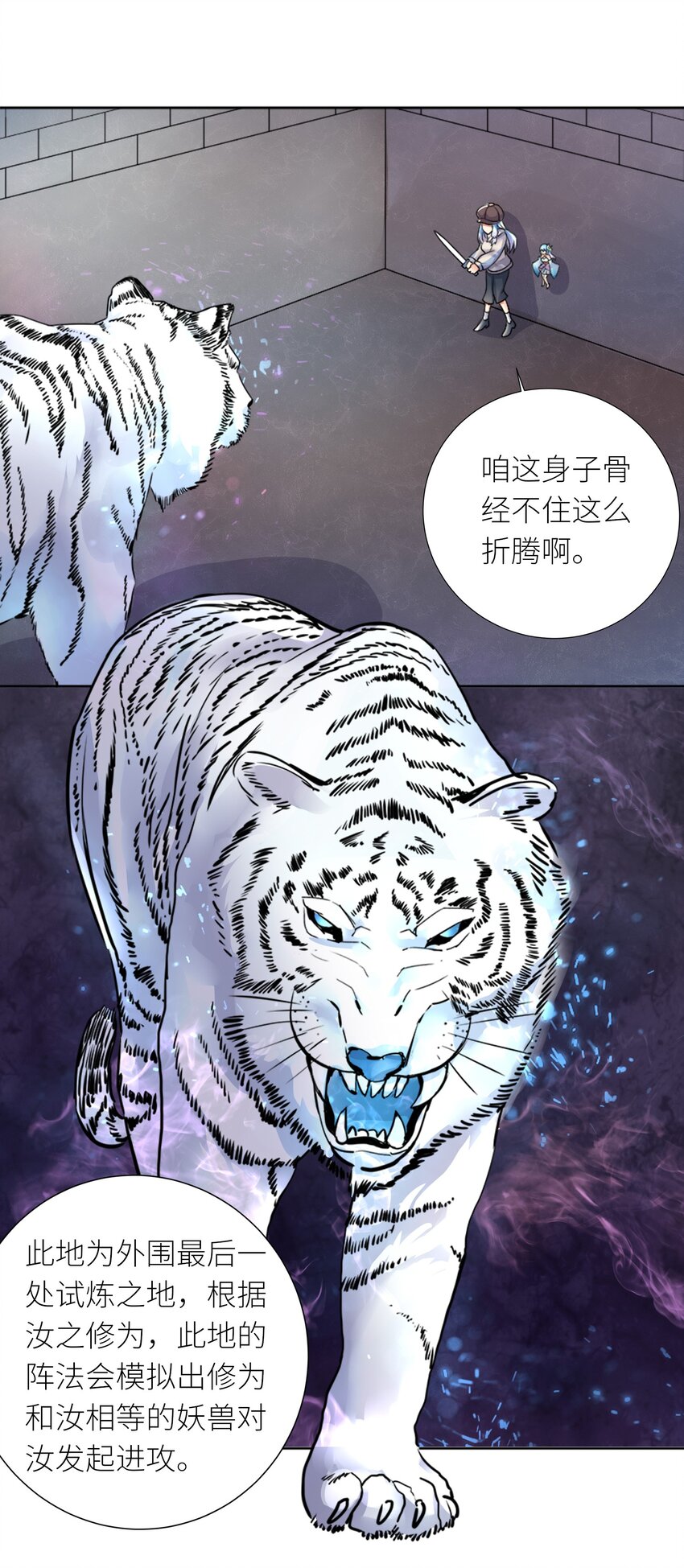 23 这份力量，愿为你所用！12