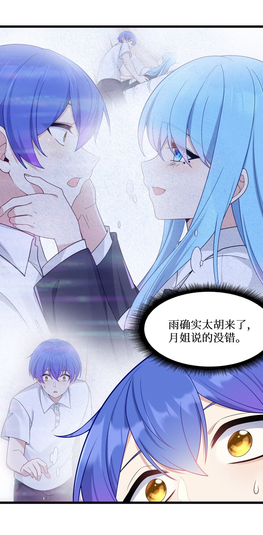 98封印解除？32