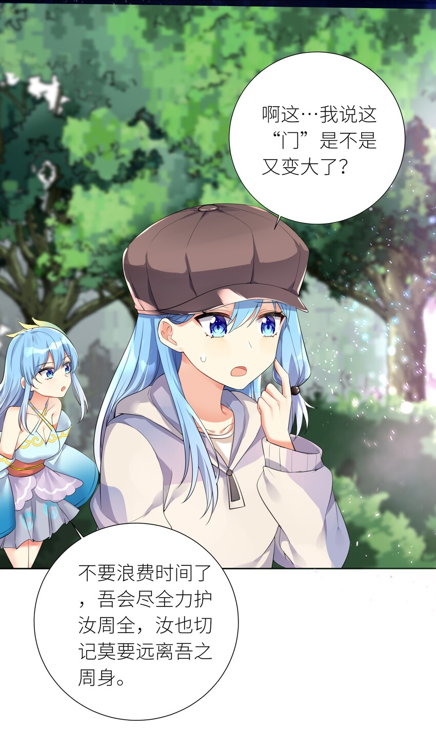 19 深入33