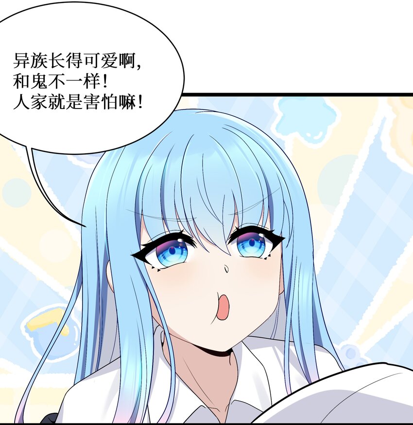 90试胆大会来了！14