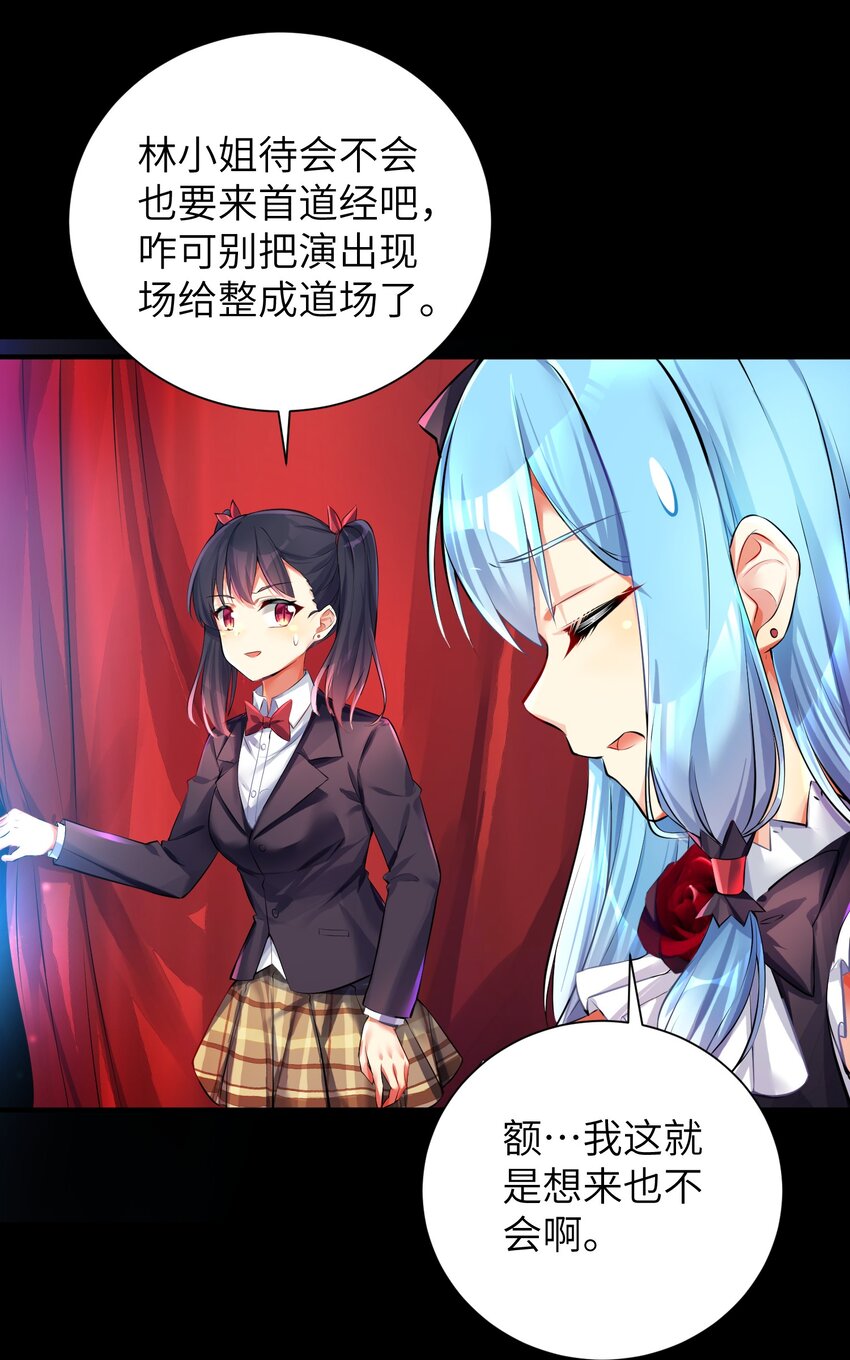 46 风评被害34