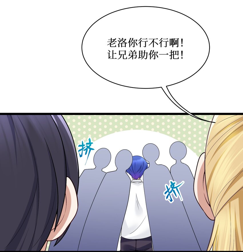 90试胆大会来了！6