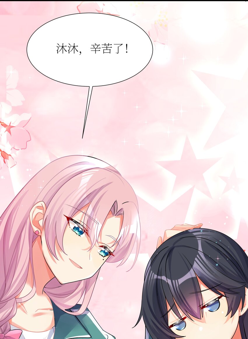 69 学园长25