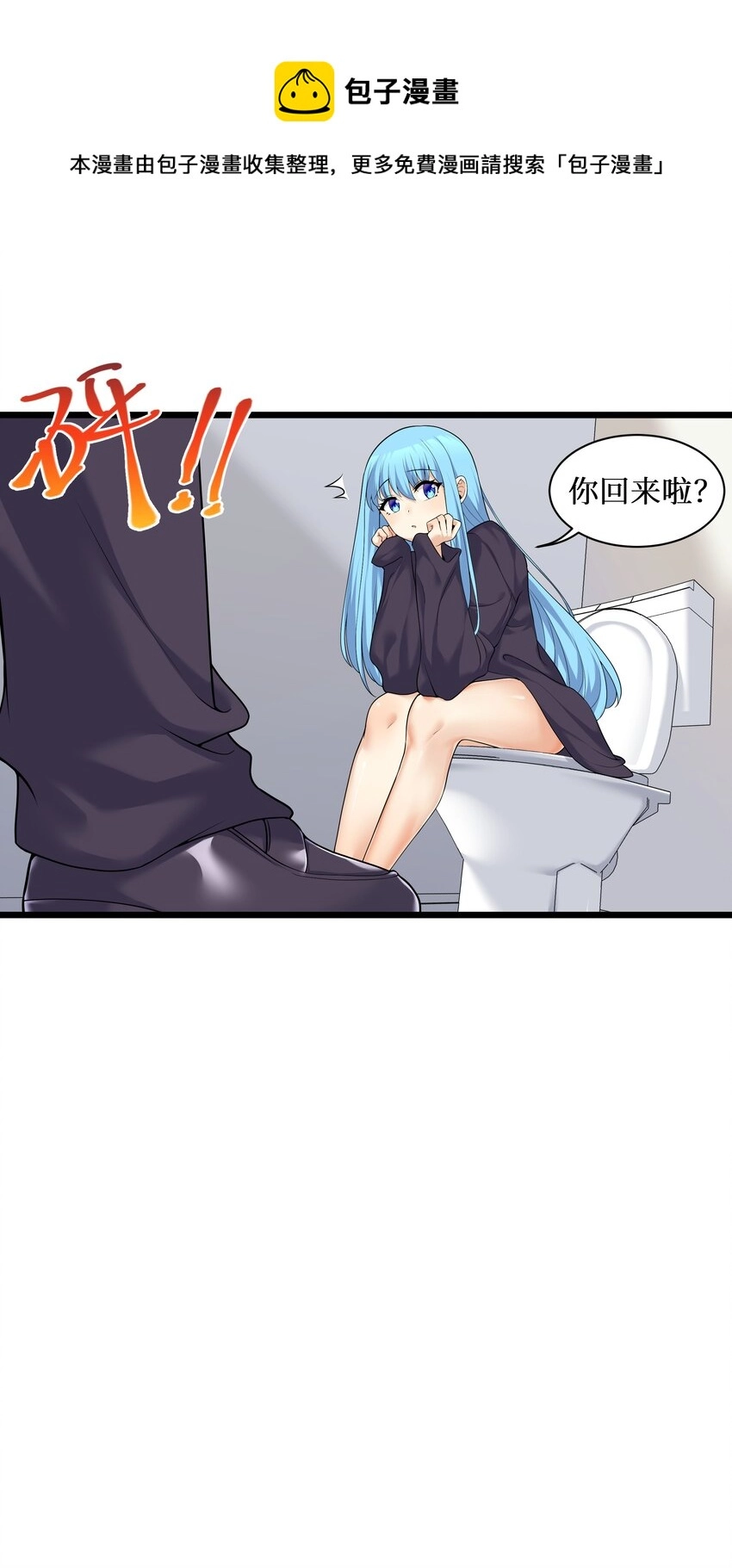 83你怎么光溜溜的？24