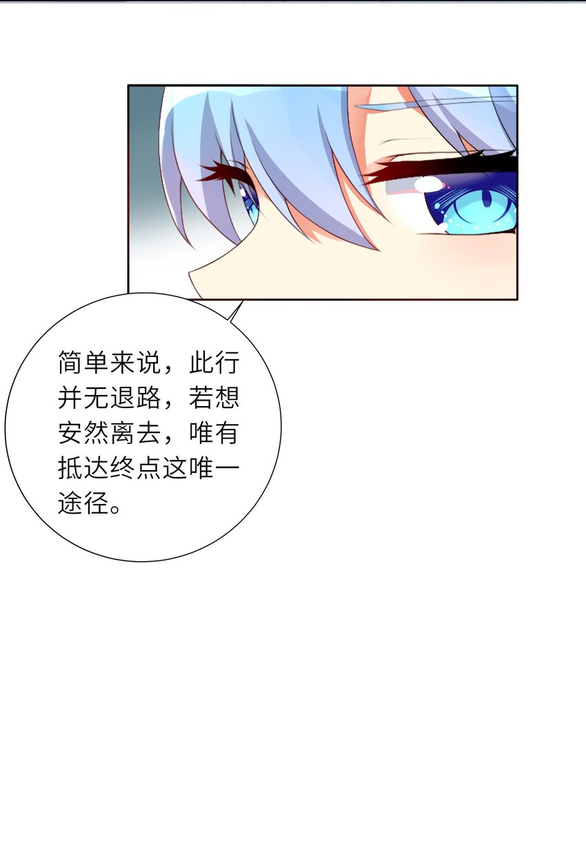 21 一力破万法26