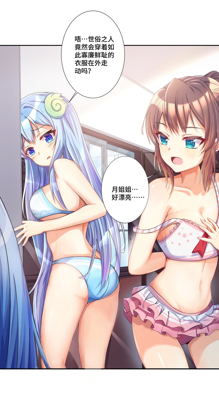 番外篇 追忆之章7