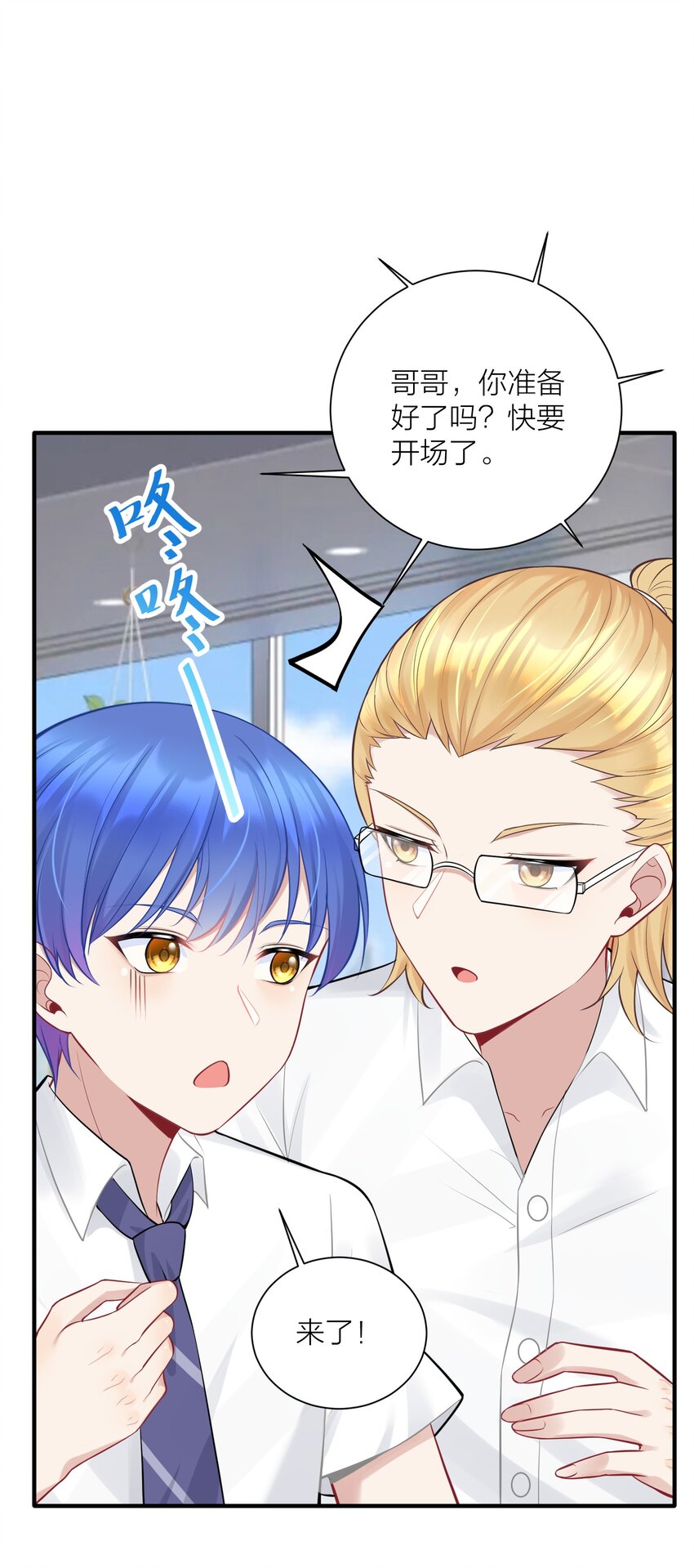 111 大赛开场了！37