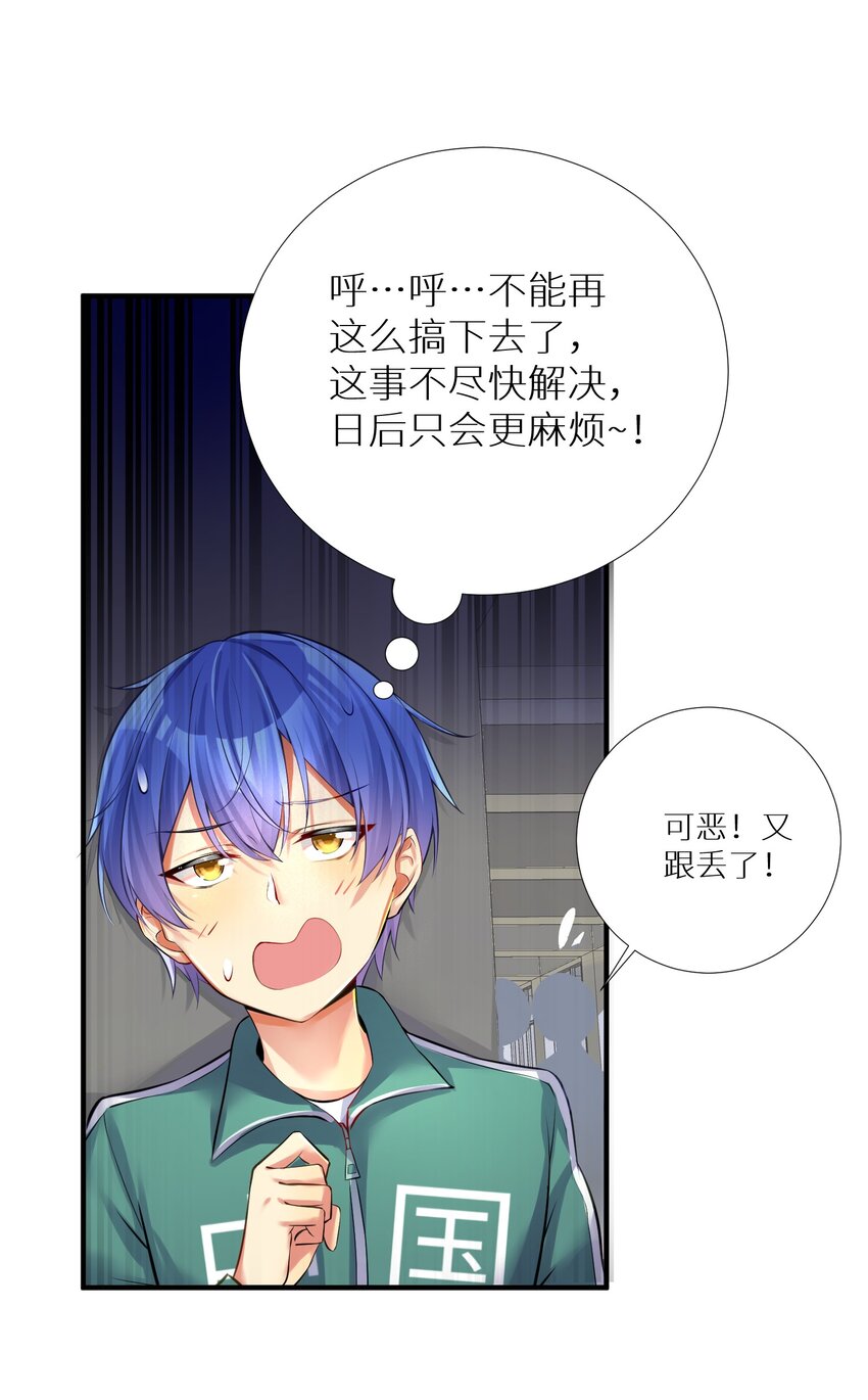 66 君子动手不动口6