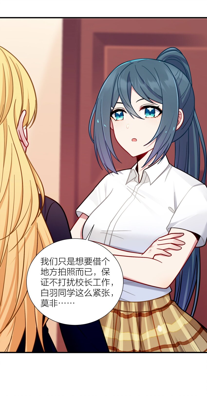 104 异族现身？9