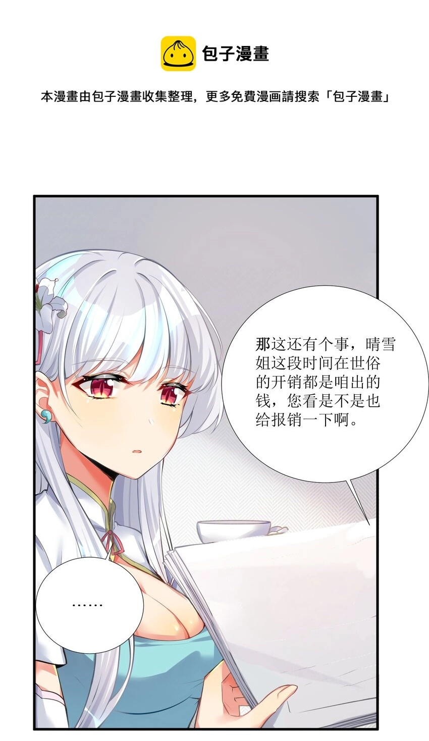 65 解决“问题”8