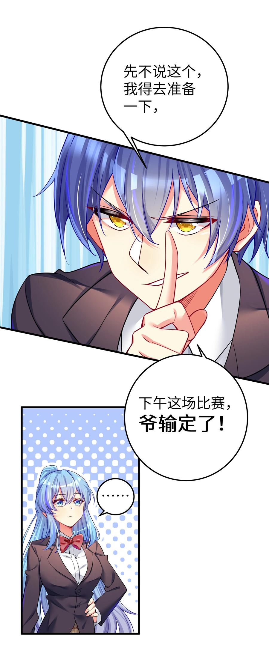 49 算无遗策22