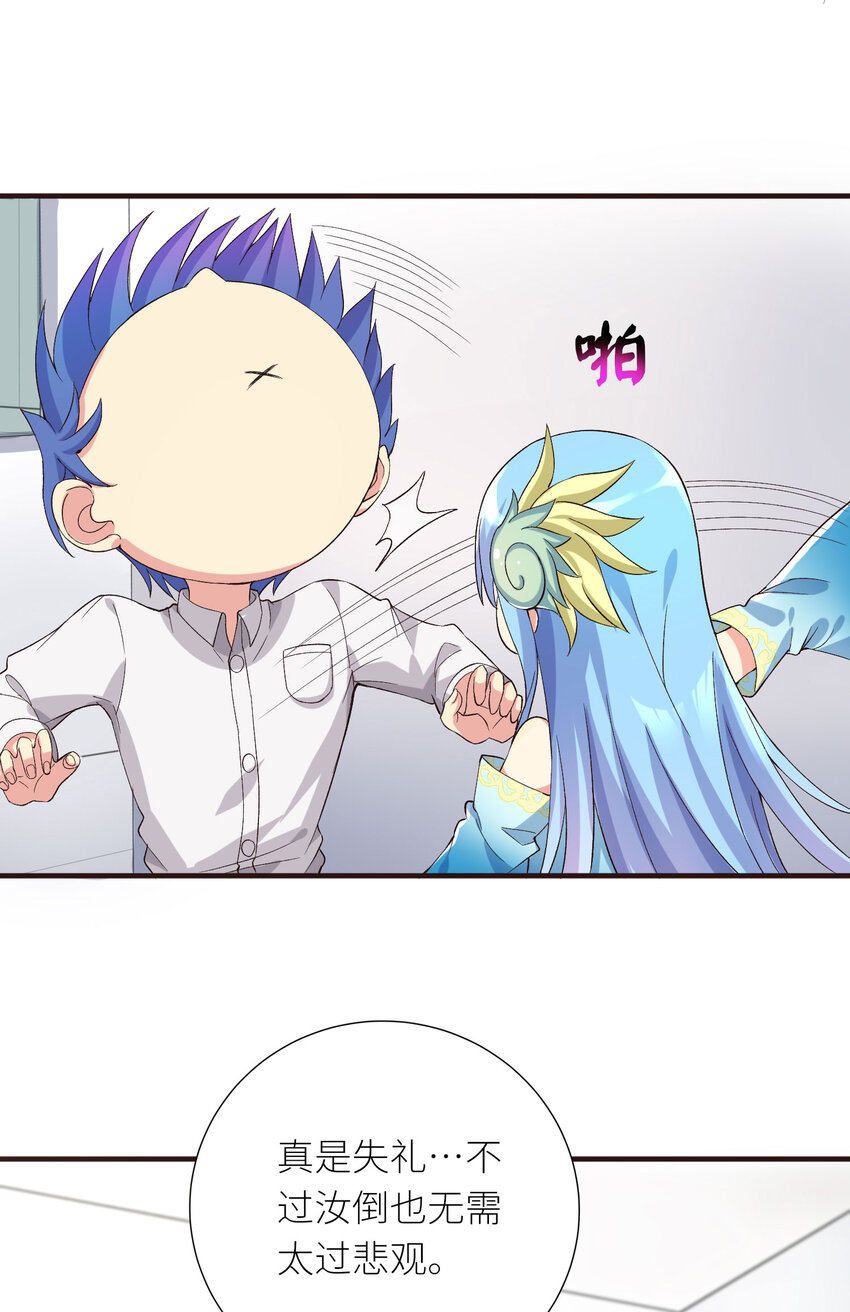 06 迷之少女16