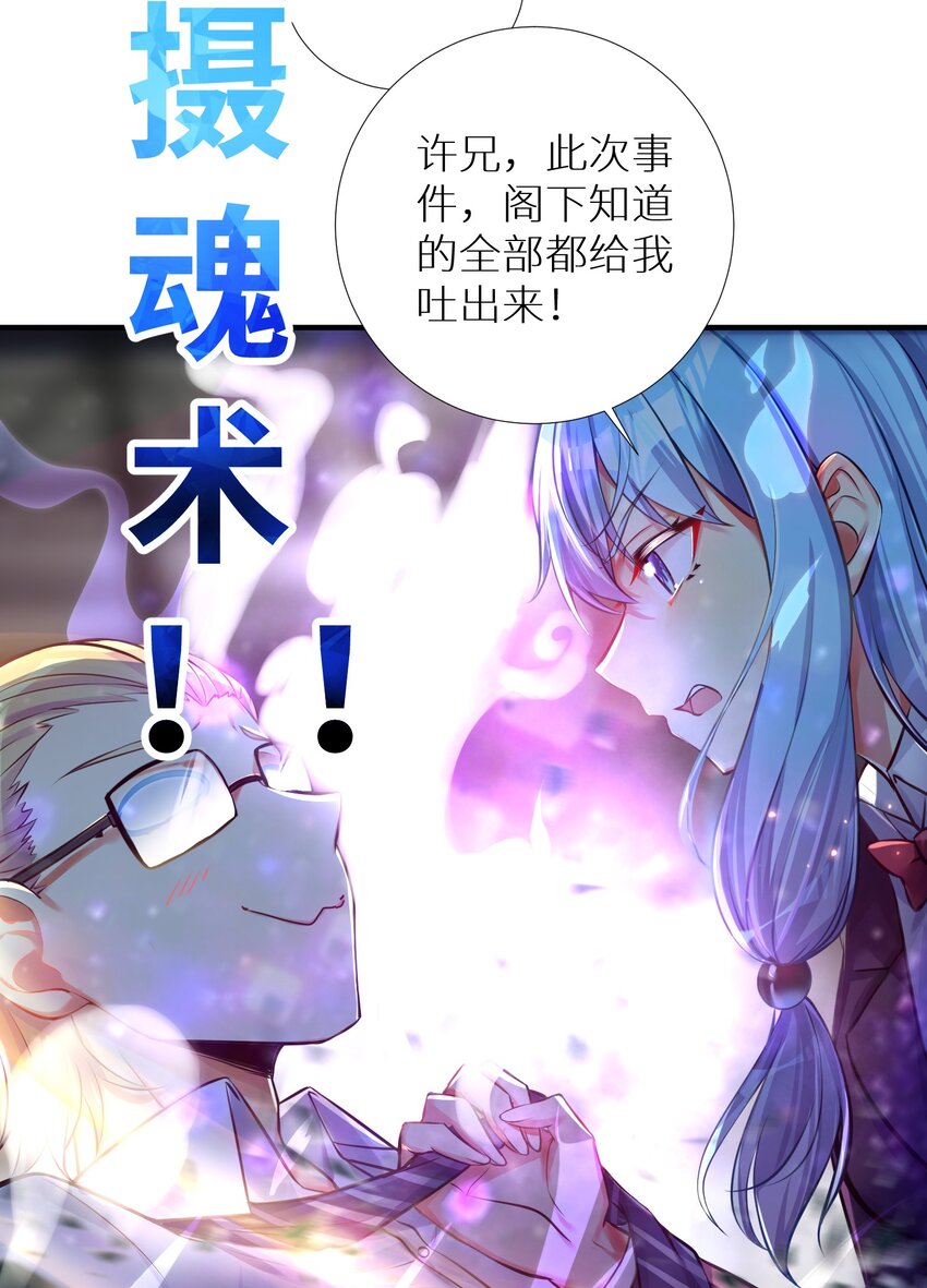 62 人被杀，就会死32