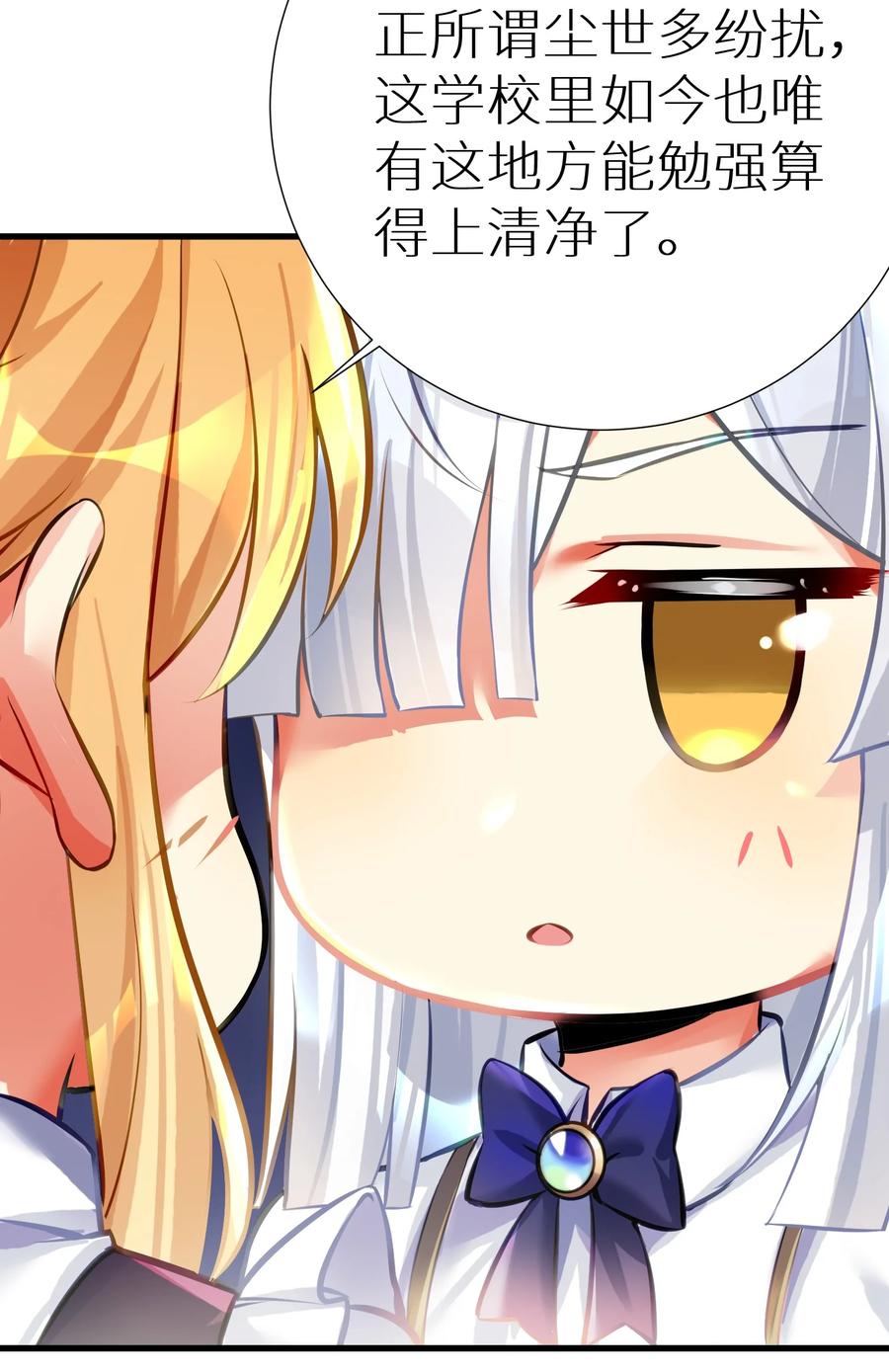 51 拨云见日17