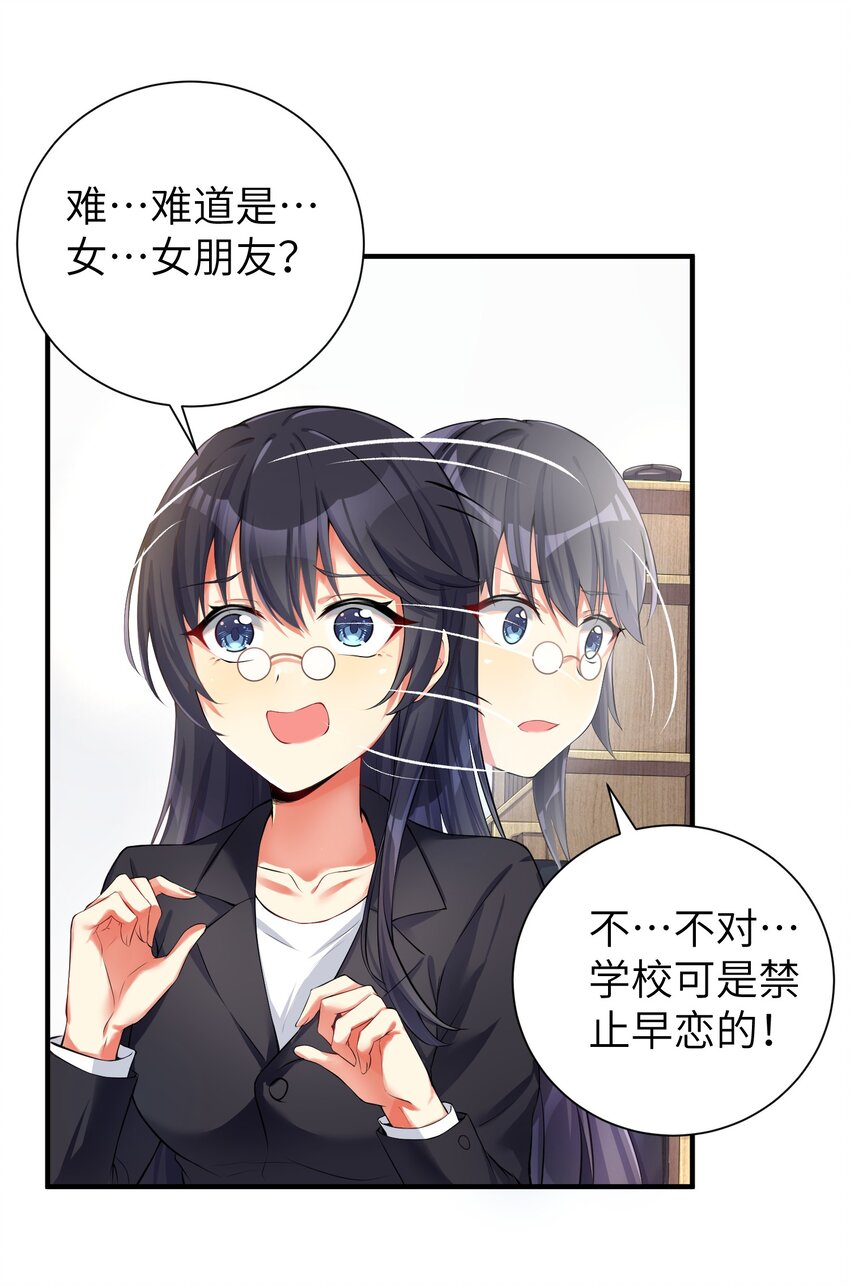 35 魅惑乱心14