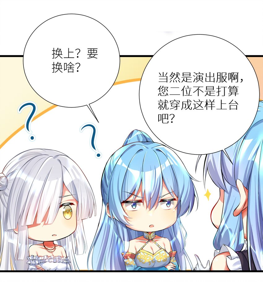 45 不要以为这样就赢了！！！36