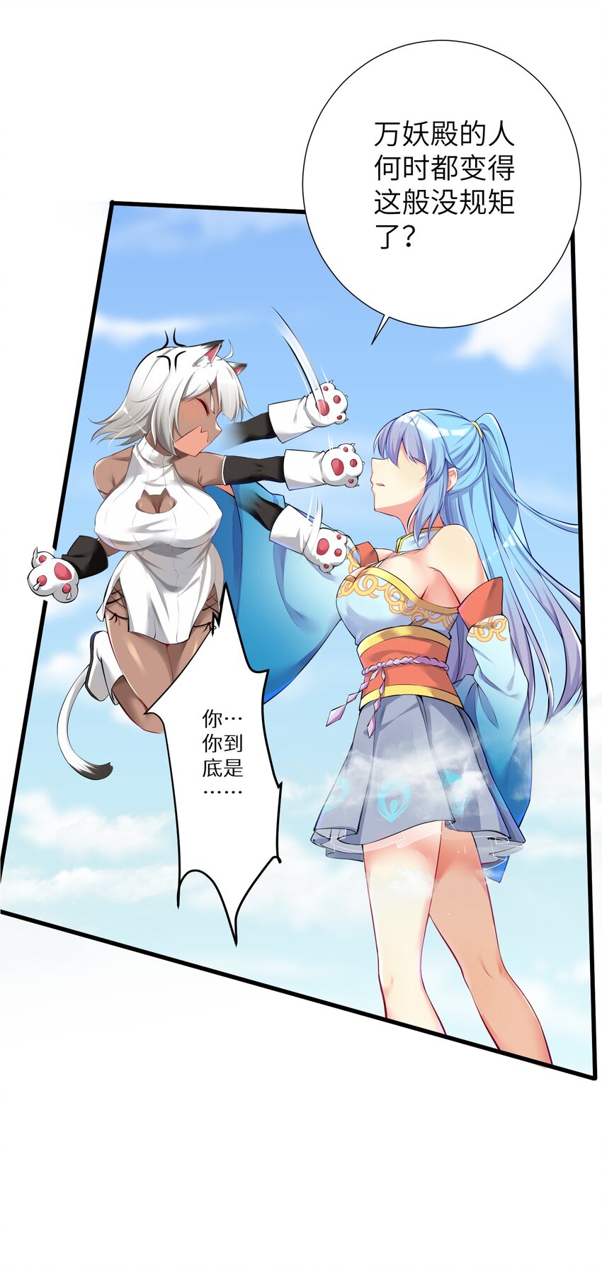 44 风水轮流转3