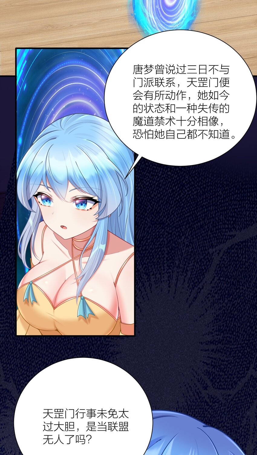 114 你要离开我？21